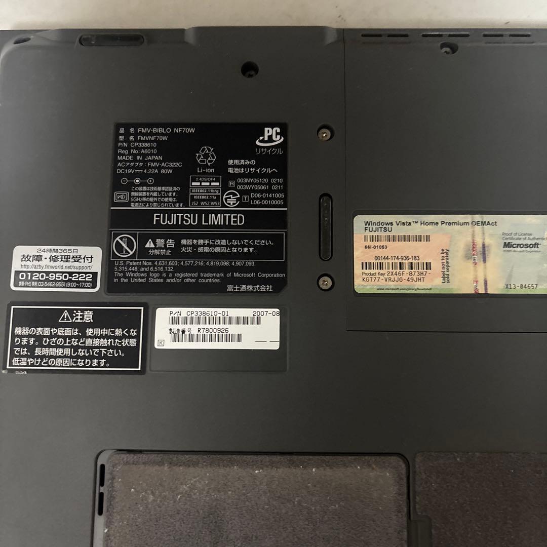 dynabook ノートPC Toshiba Intel Core i7