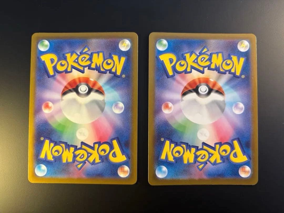 メガカイリューEX & ピカチュウEX ゴールドカードセット