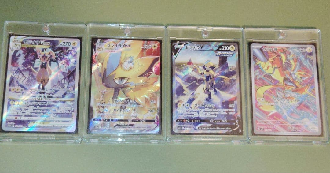 p*a様 ポケモンカード　ゼラオラ　4枚セット