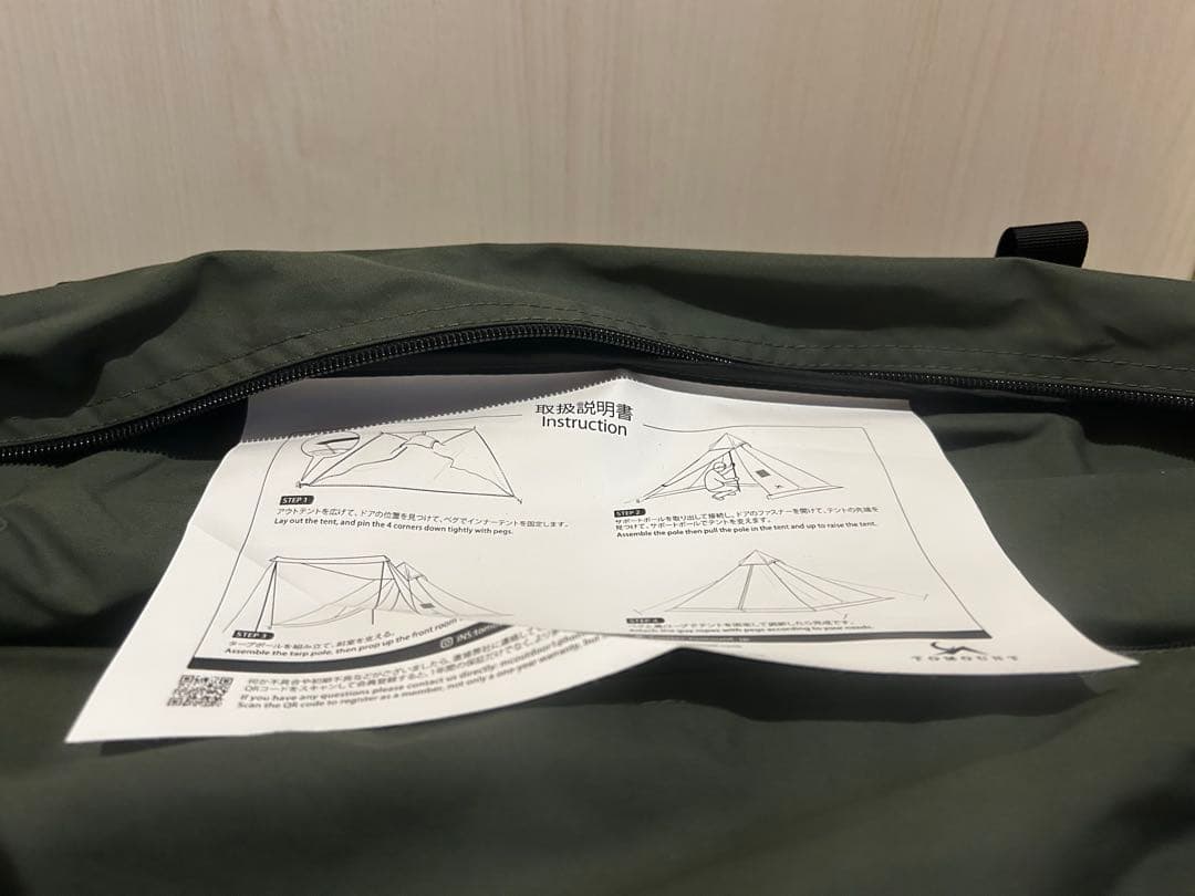 [新品未使用品]TOMOUNT ワンポールテント 1.7m TC テント煙突穴付