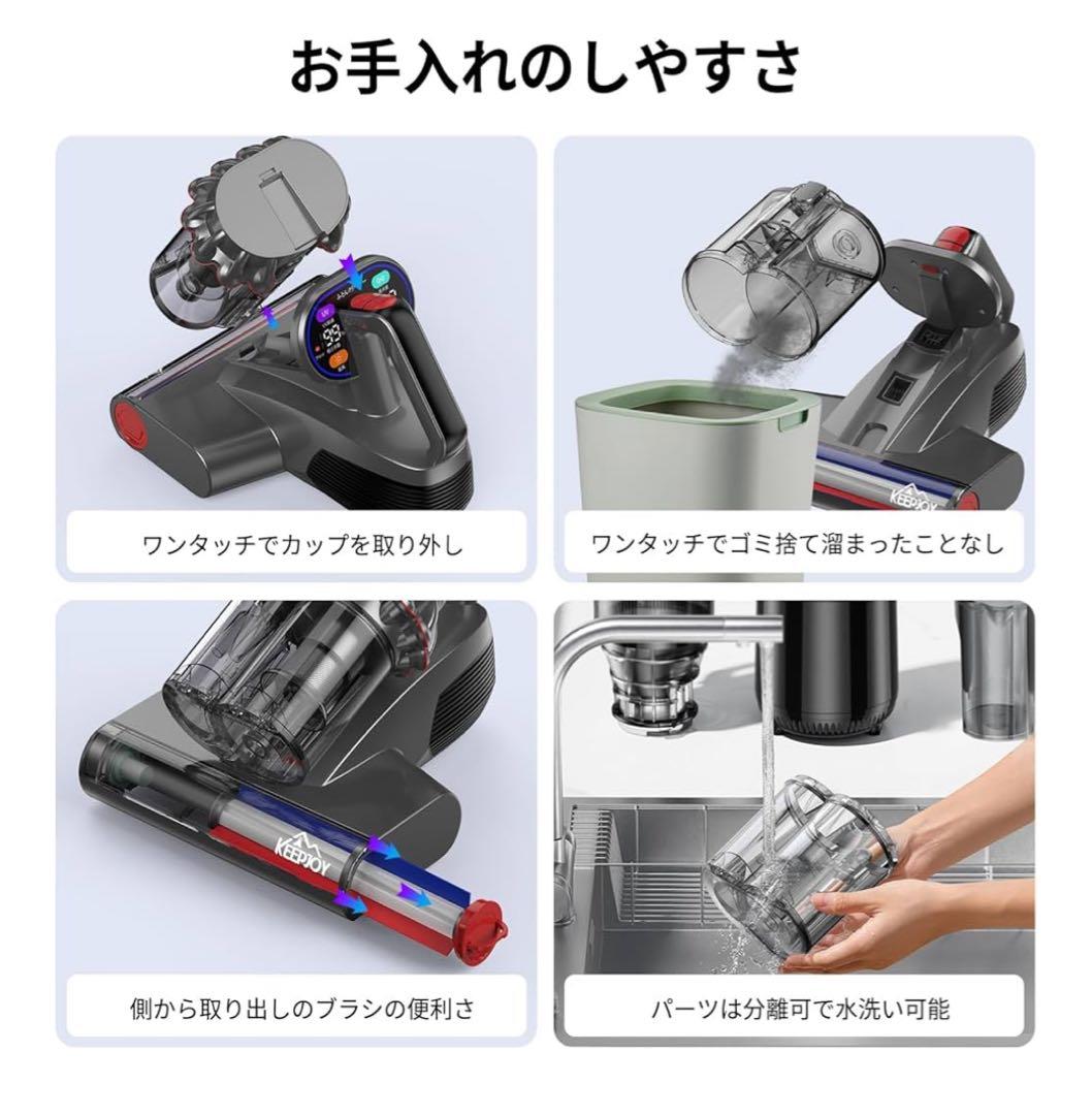 【新品未開封】コードレス布団クリーナー