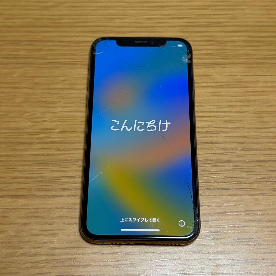 iPhone XS ゴールド 256GB 画面ひびあり 本体