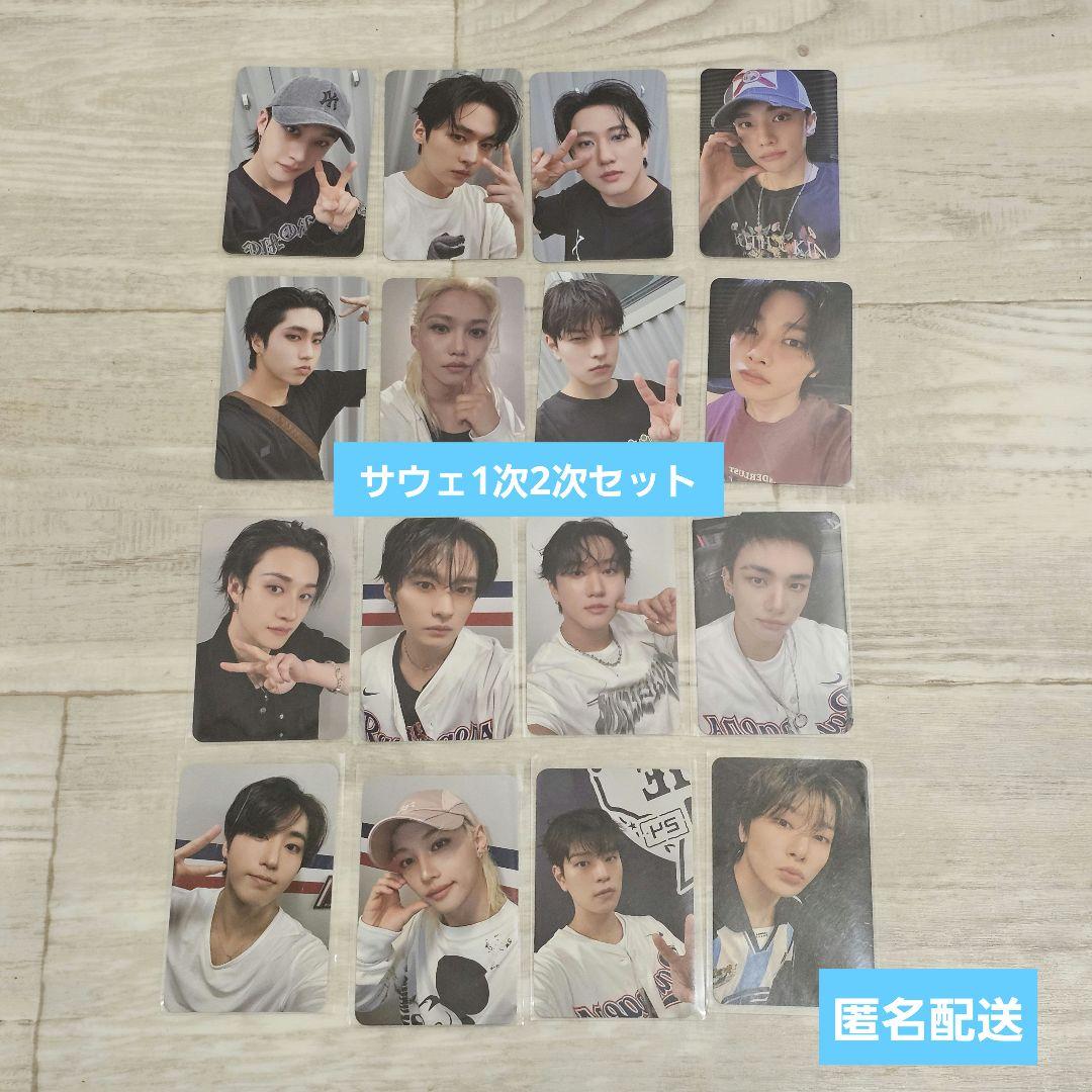 StrayKids KARMA SOUNDWAVE特典 コンプセット