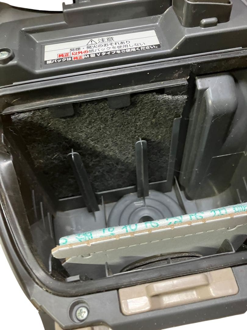 Panasonic 紙パック掃除機　MC-PK21G-N 　20年製　保証付き
