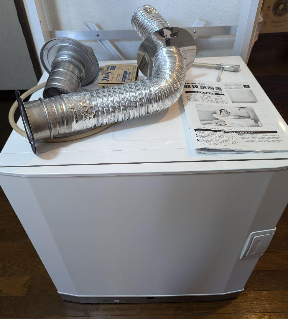 【shinozakit】Rinnai 乾太くん RDT-52SA LP