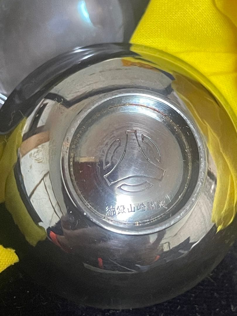 純銀杯 記念品　5個組　東京銀座山崎商店