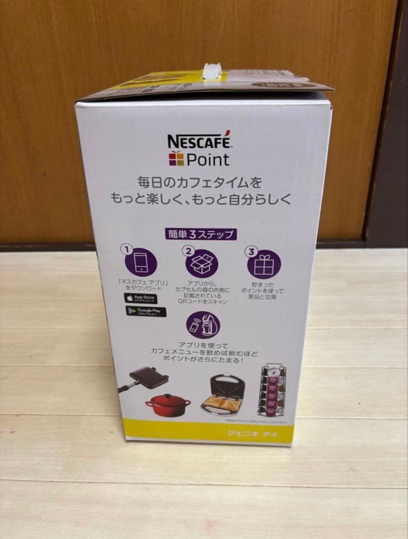 【未使用】ネスカフェ ドルチェグスト ジェニオアイ チェリーレッドMD9747S