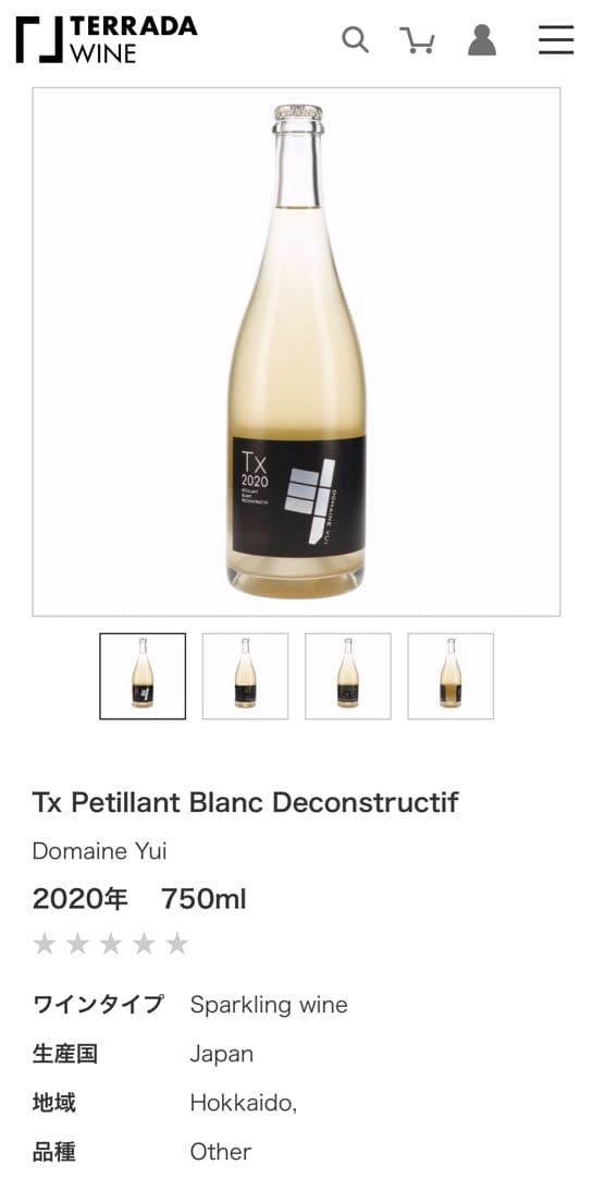 Buzzard's Eye Pinot Noir 2021 セット