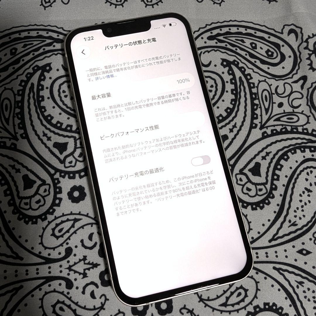 Apple iPhone 13 256GB SIMフリー 大容量スマホ 最新OS