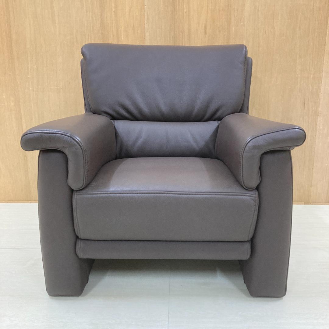 IDC大塚家具 ヒモラ himolla 総革　1人掛けソファ シングルソファ B
