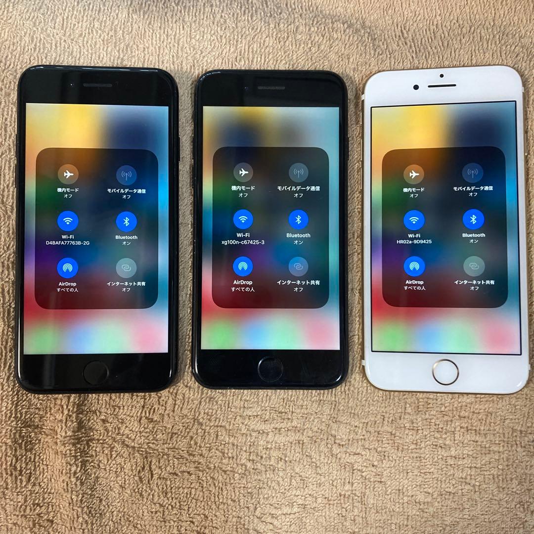 3台セット⭐︎iPhone7⭐︎SIMフリー⭐︎ 128GB 1台と32GB 2台