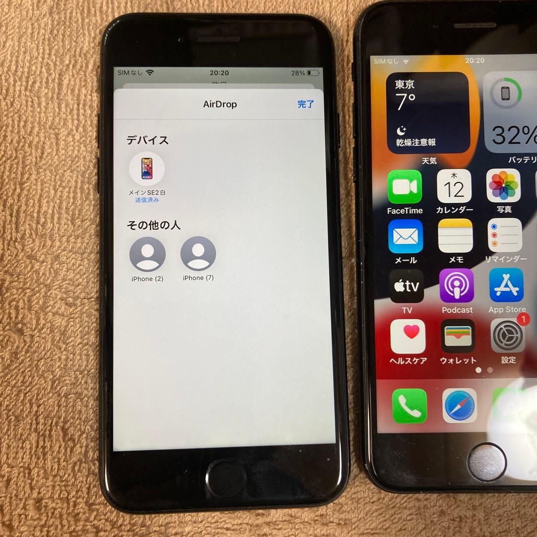 3台セット⭐︎iPhone7⭐︎SIMフリー⭐︎ 128GB 1台と32GB 2台