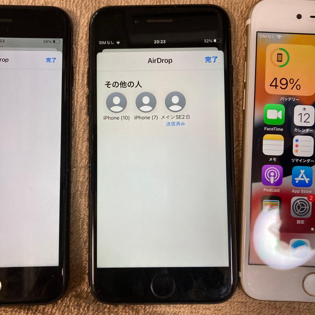 3台セット⭐︎iPhone7⭐︎SIMフリー⭐︎ 128GB 1台と32GB 2台