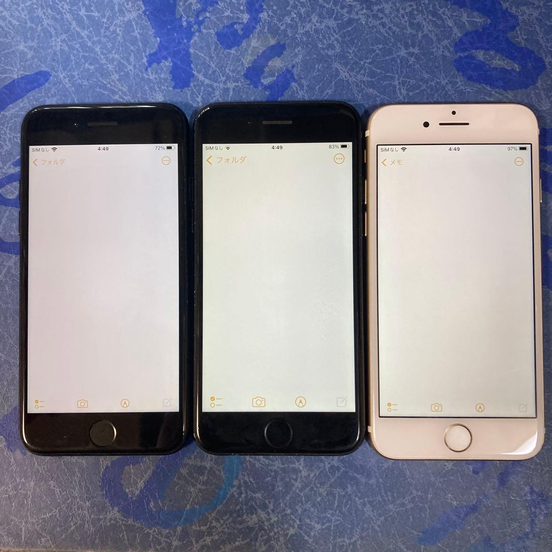 3台セット⭐︎iPhone7⭐︎SIMフリー⭐︎ 128GB 1台と32GB 2台
