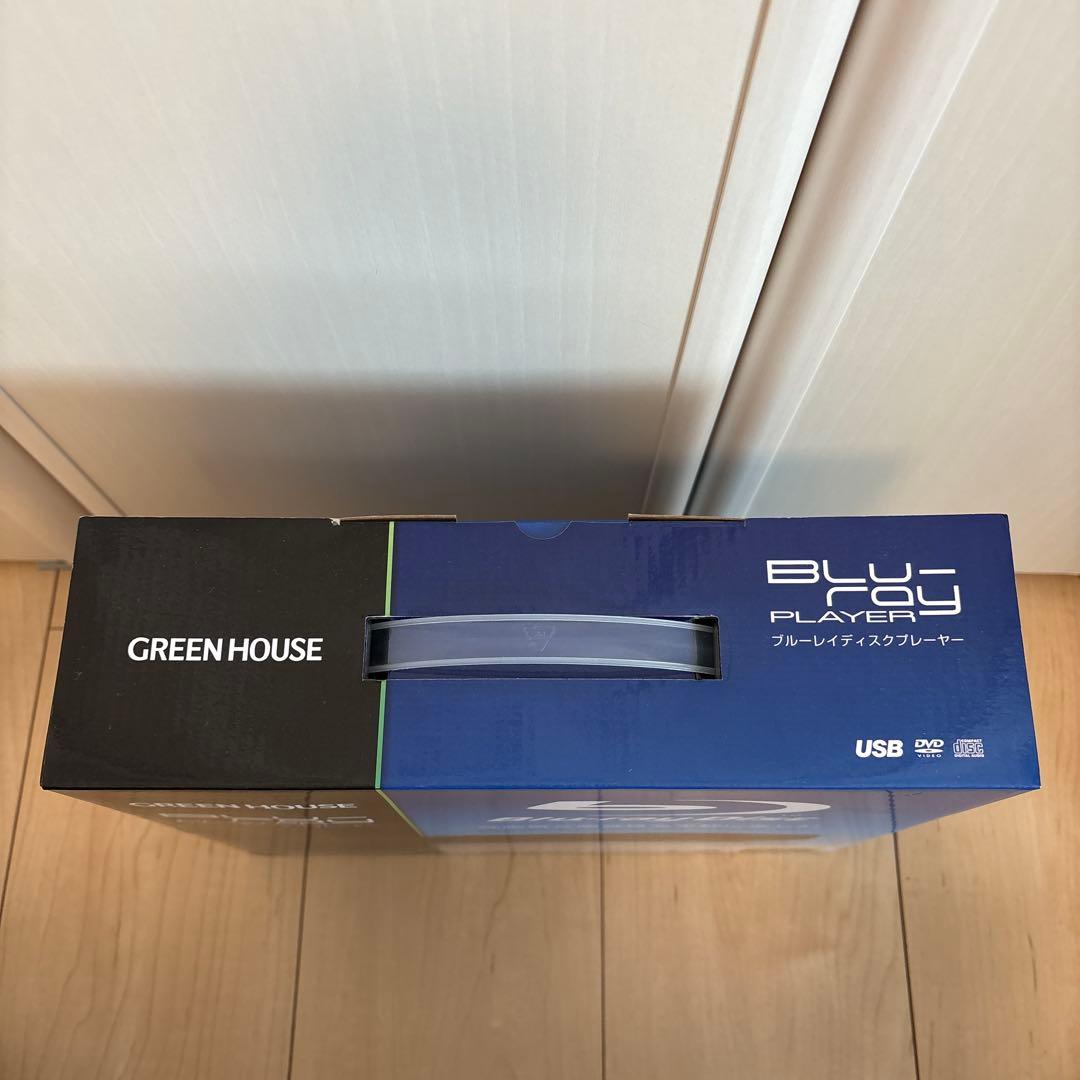 GREEN HOUSE ブルーレイプレーヤー⚠️限定セール値下げ中⚠️