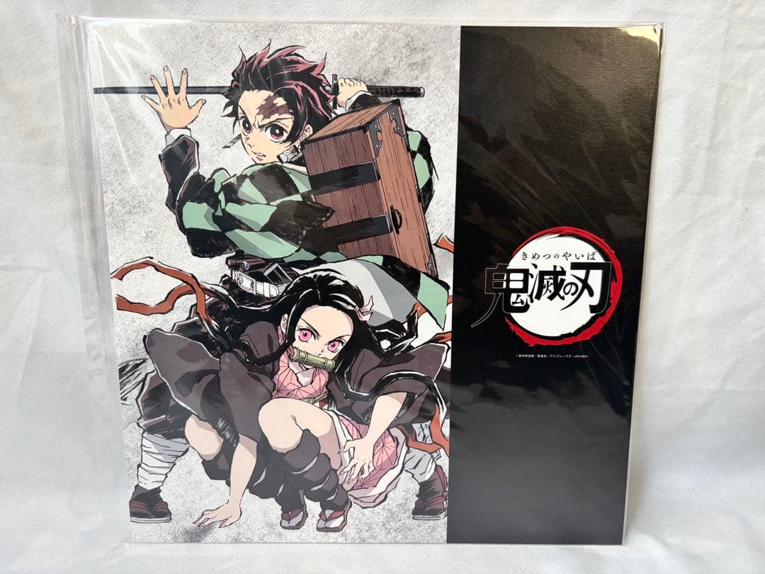 鬼滅の刃　立志編　幕間画集　豪華版　クリアファイル2枚セット