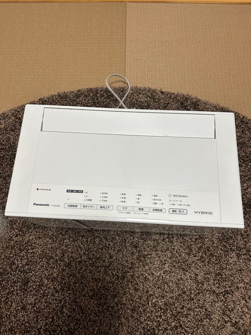 Panasonic HYBRID 衣類除湿乾燥機　F-YHVX90