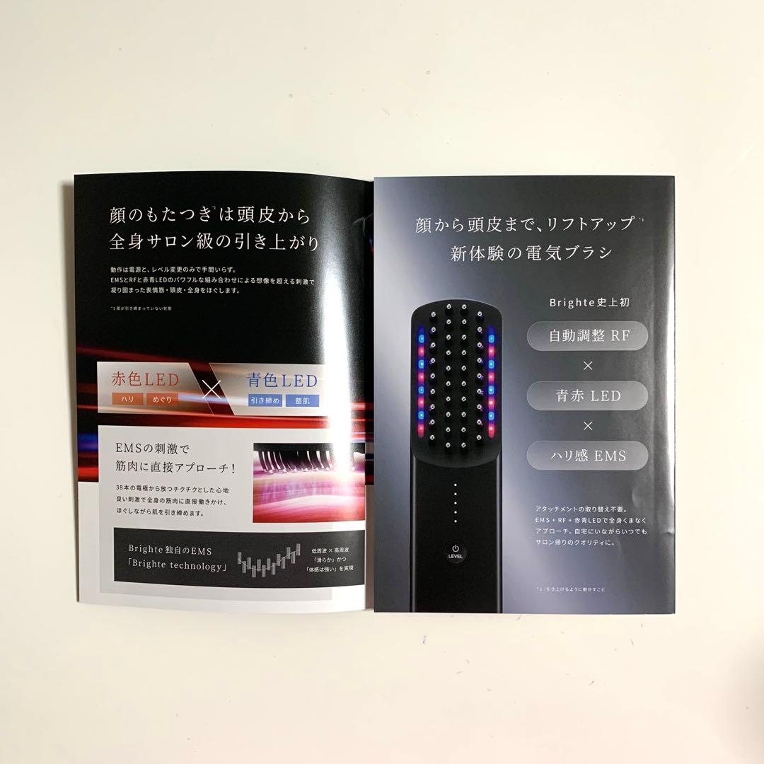 Brighte　ELEKI BRUSH　ブライト　エレキブラシ　美顔器
