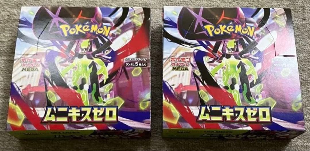 ポケモンカードゲーム ムニキスゼロ 2箱セット　シュリンクなしぺりぺりあり