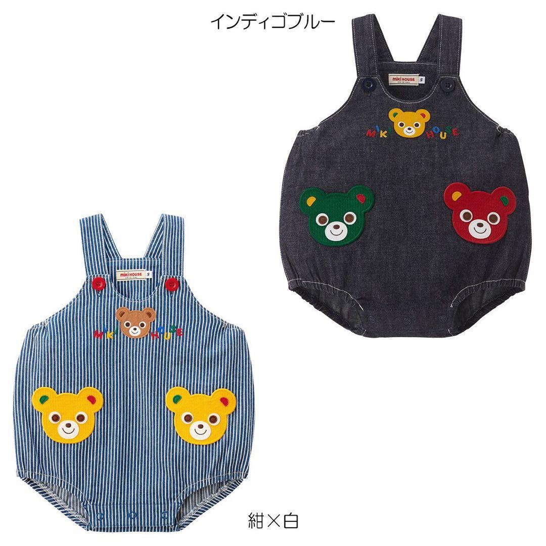 ミキハウス ストライプロンパース S (70-80)