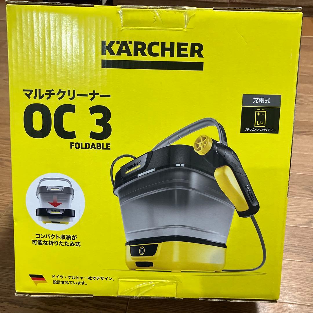 たま様用✳︎KARCHER OC 3 Foldable 高圧洗浄機本体