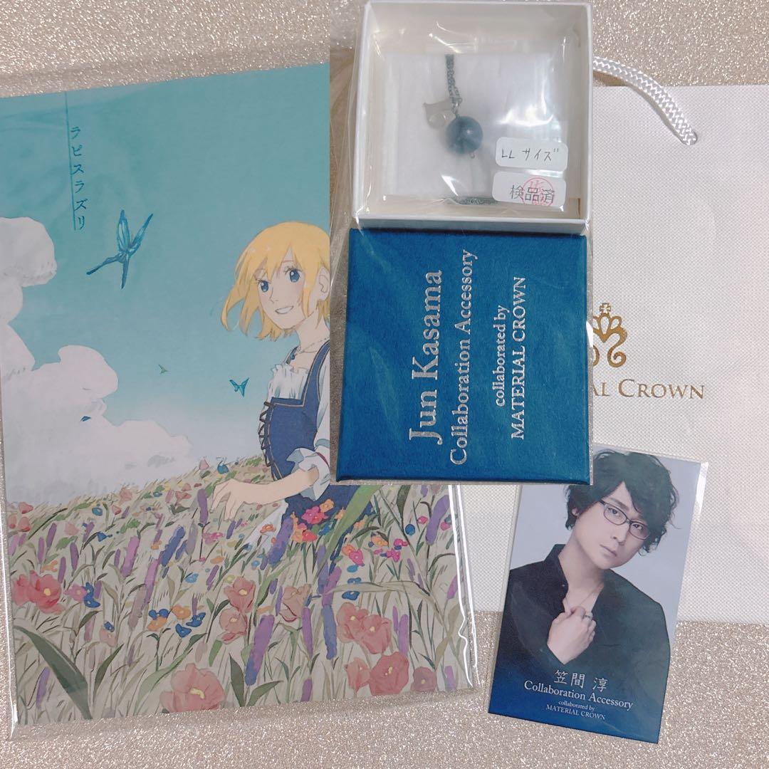 笠間淳 ネックレス