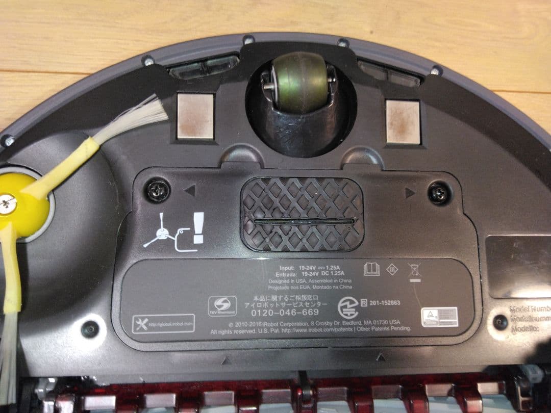 【ほぼ未使用1時間】ルンバ 892（2020年）専用個装箱 セット