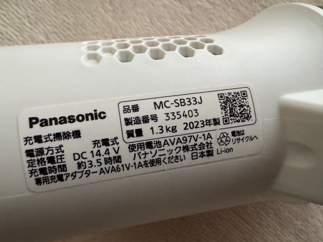 Panasonic スティッククリーナー MC-SB33J