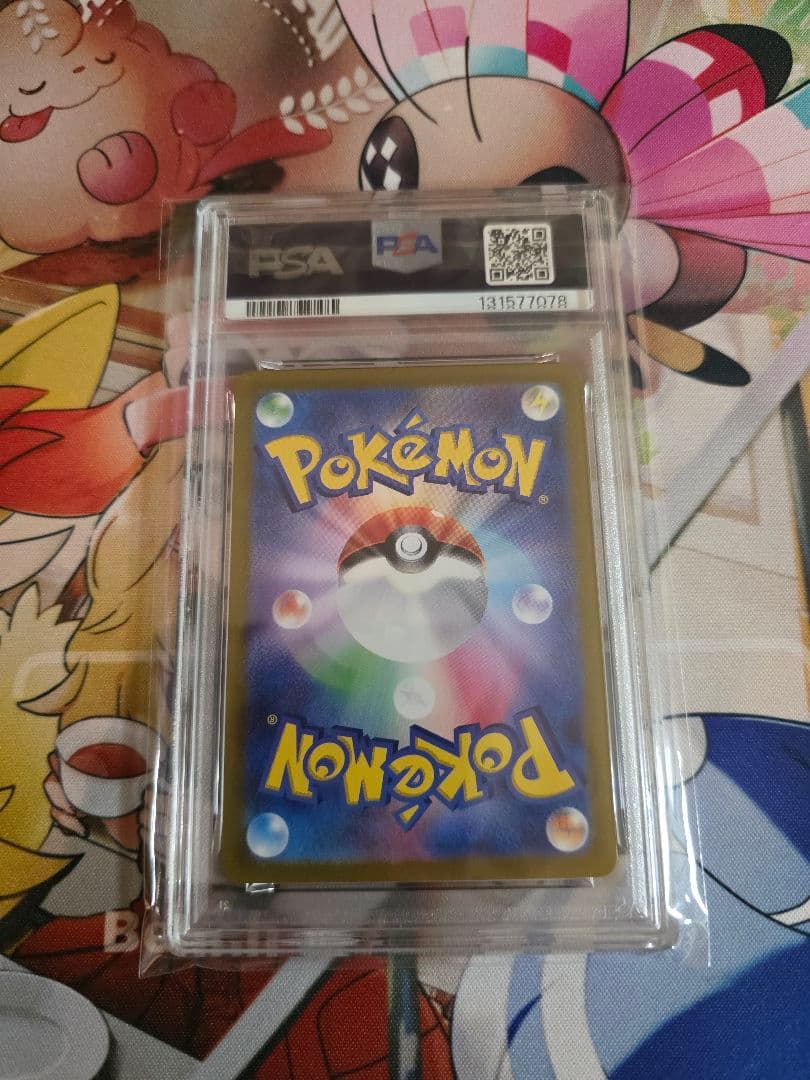 最安値PSA10 ピカチュウ ポケカの夏がキタ! プロモカード 218/SV-P