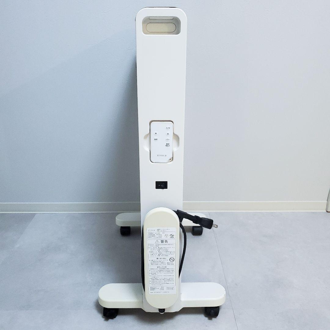使用少ない美品✨️siroca 速暖マイカヒーター SH-M111