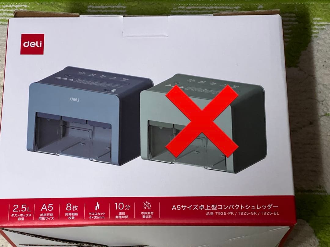 A5サイズ　家庭用卓上シュレッダー　(ブルー)