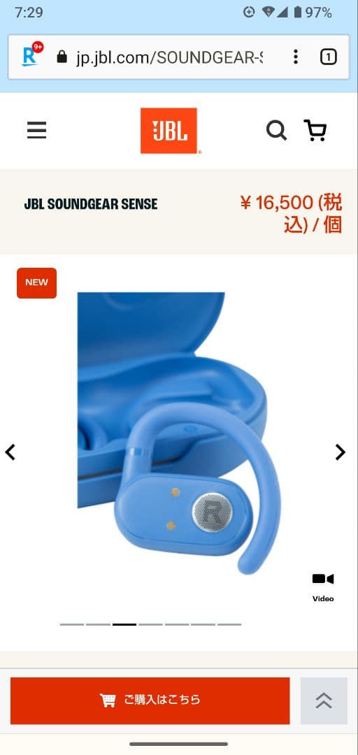 JBL 耳をふさがない 片側再生 完全ワイヤレス 未開封 「購入証明書」同封
