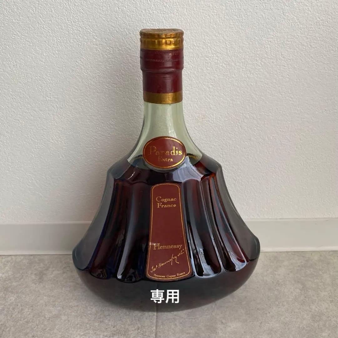 ヘネシー Hennessy パラディ エクストラ 旧グリーンボトル
