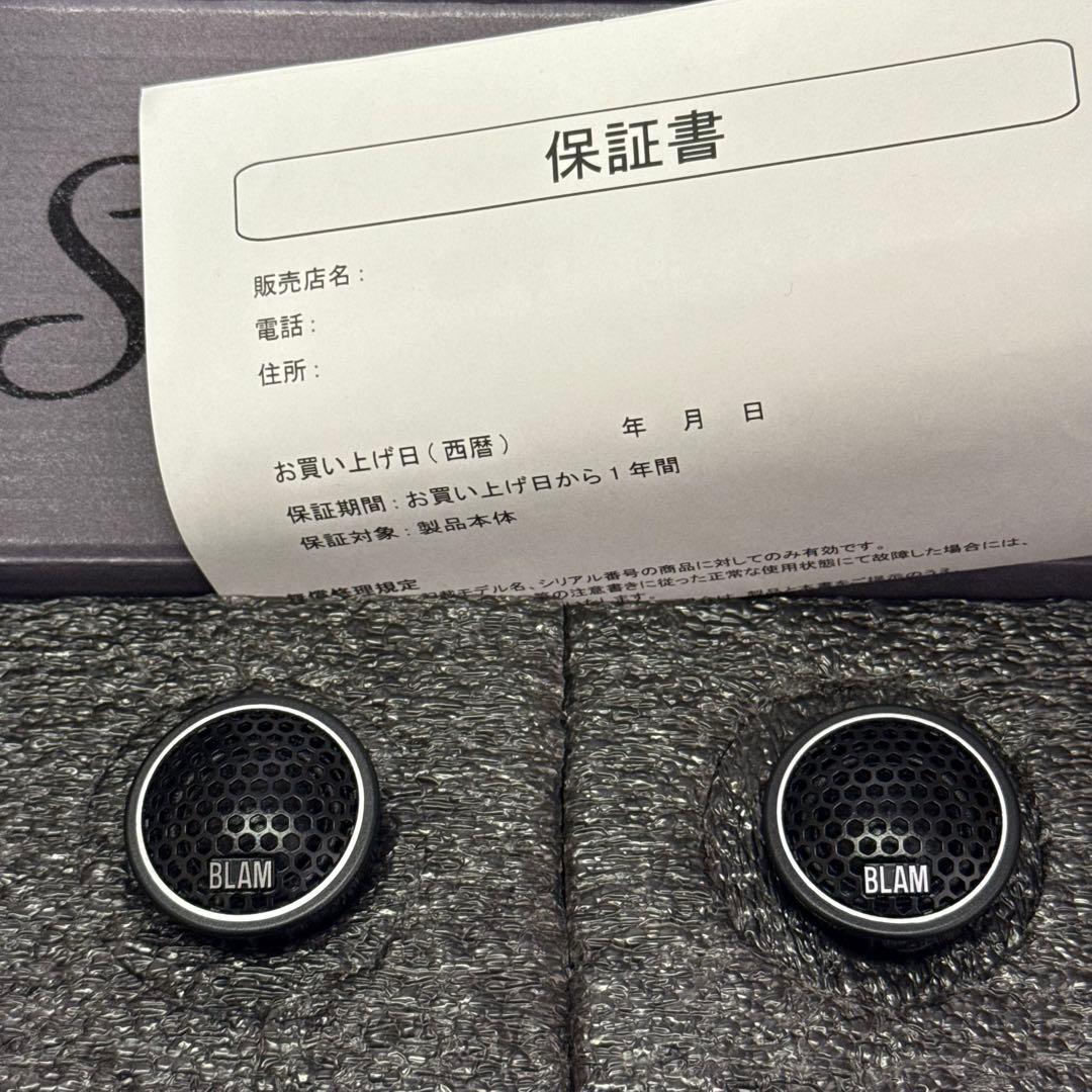 BLAM シグネチャーシリーズ TS20HR ツィーター
