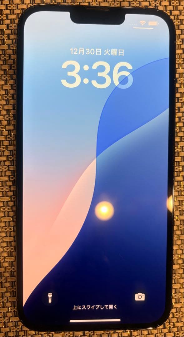 Apple iPhone13ProMAX シエラブルー 256GB