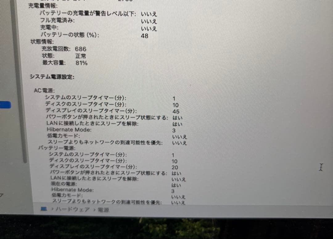 MacBook Air M1本体 8GB 256GB 純正アダプター　ケーブル付