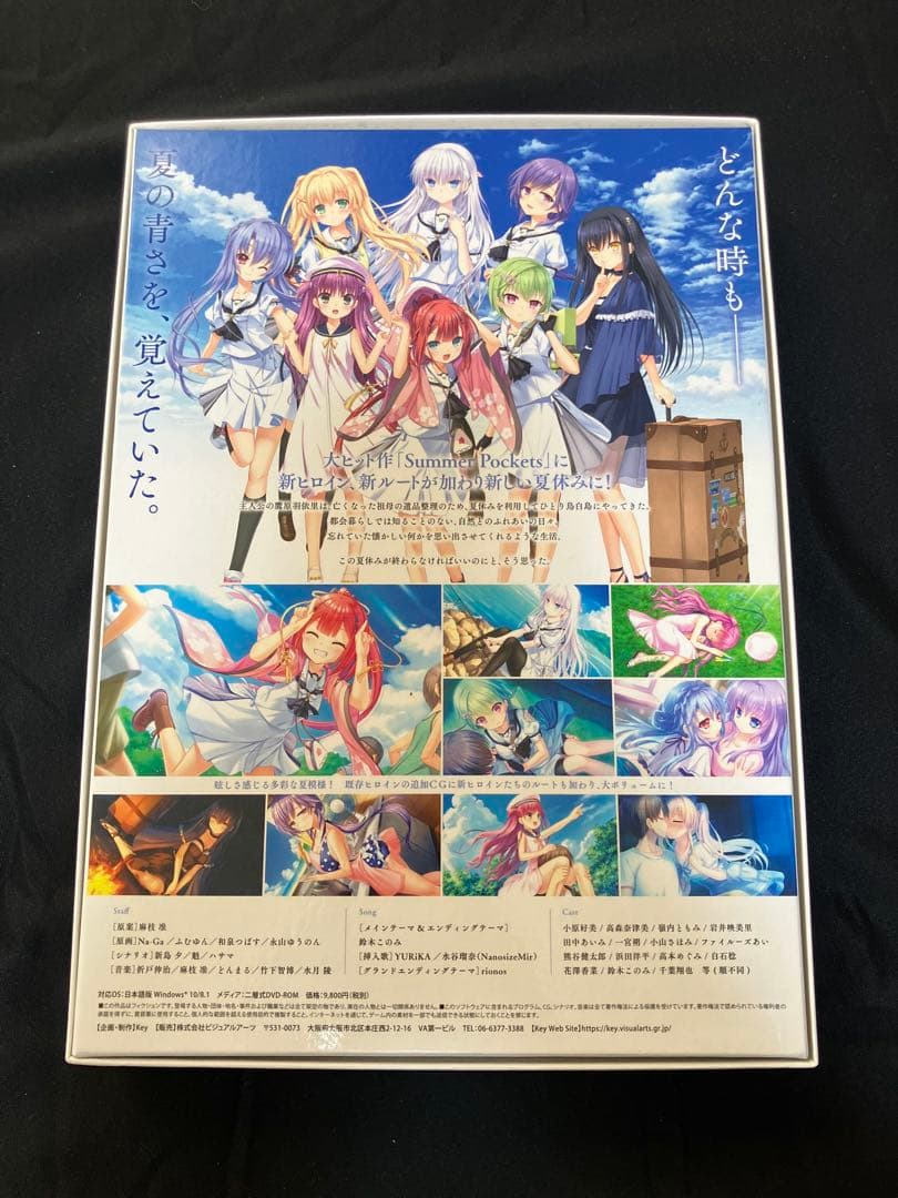 Summer Pockets REFLECTION BLUE　初回限定版