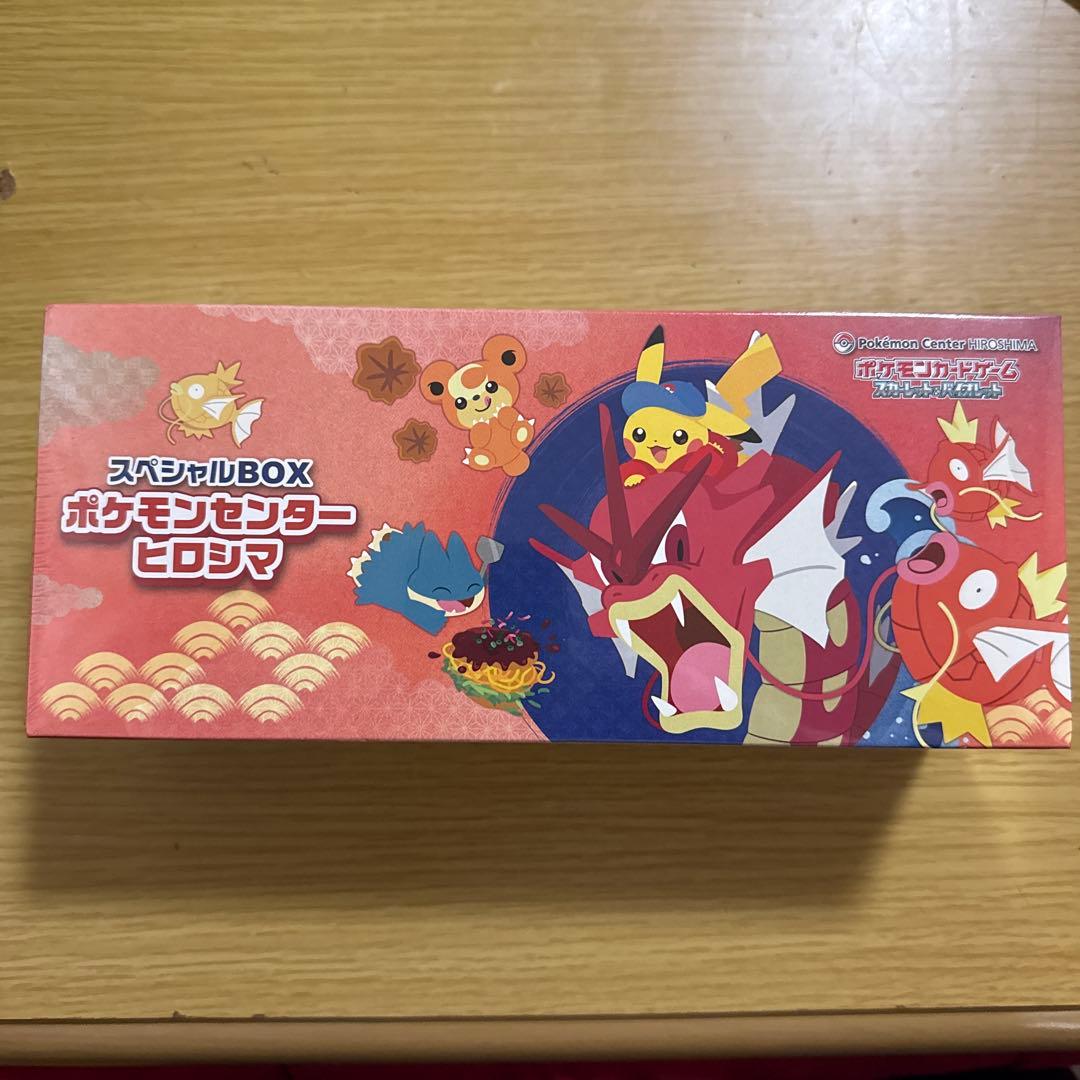 ポケモンカードBOX ヒロシマ　シュリンク付き