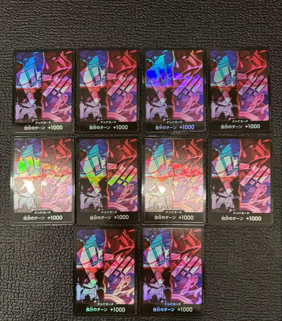 新四皇 ドンカード 日本語 2nd Anniversary 10枚セット　見本
