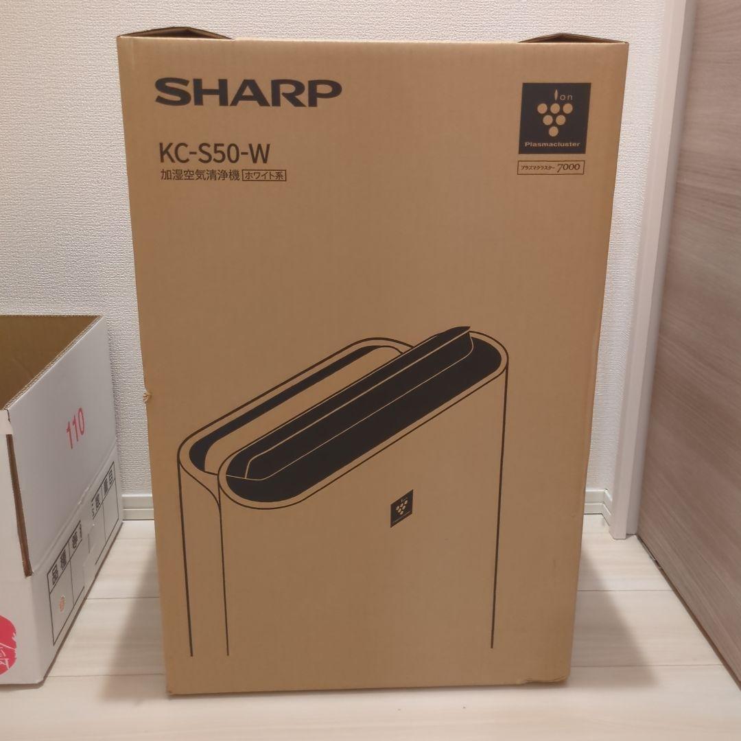 【新品】SHARP KC-S50-W 加湿空気清浄機