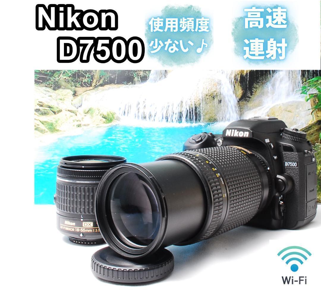 Nikon D7500 Wレンズ 300mm望遠レンズ付き Wi-Fi転送可能