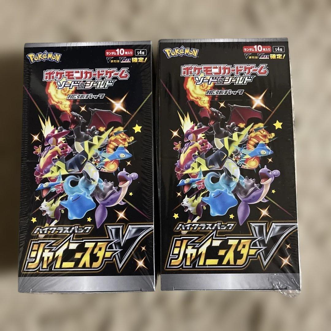 ポケモンカードゲーム シャイニースターV 2ボックスセット