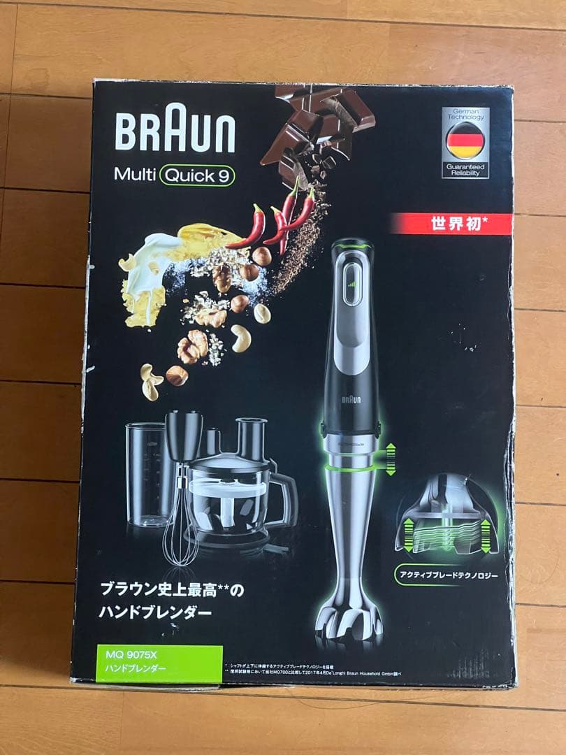 【新品】Braun ブレンダーセット