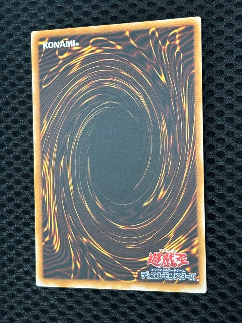 ひ*迎様 美品〜極美品　ブラック・マジシャン　レリーフ　遊戯王