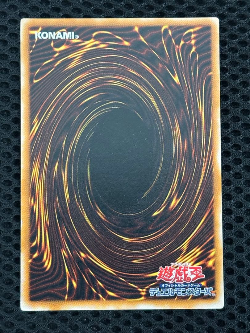 ひ*迎様 美品〜極美品　ブラック・マジシャン　レリーフ　遊戯王