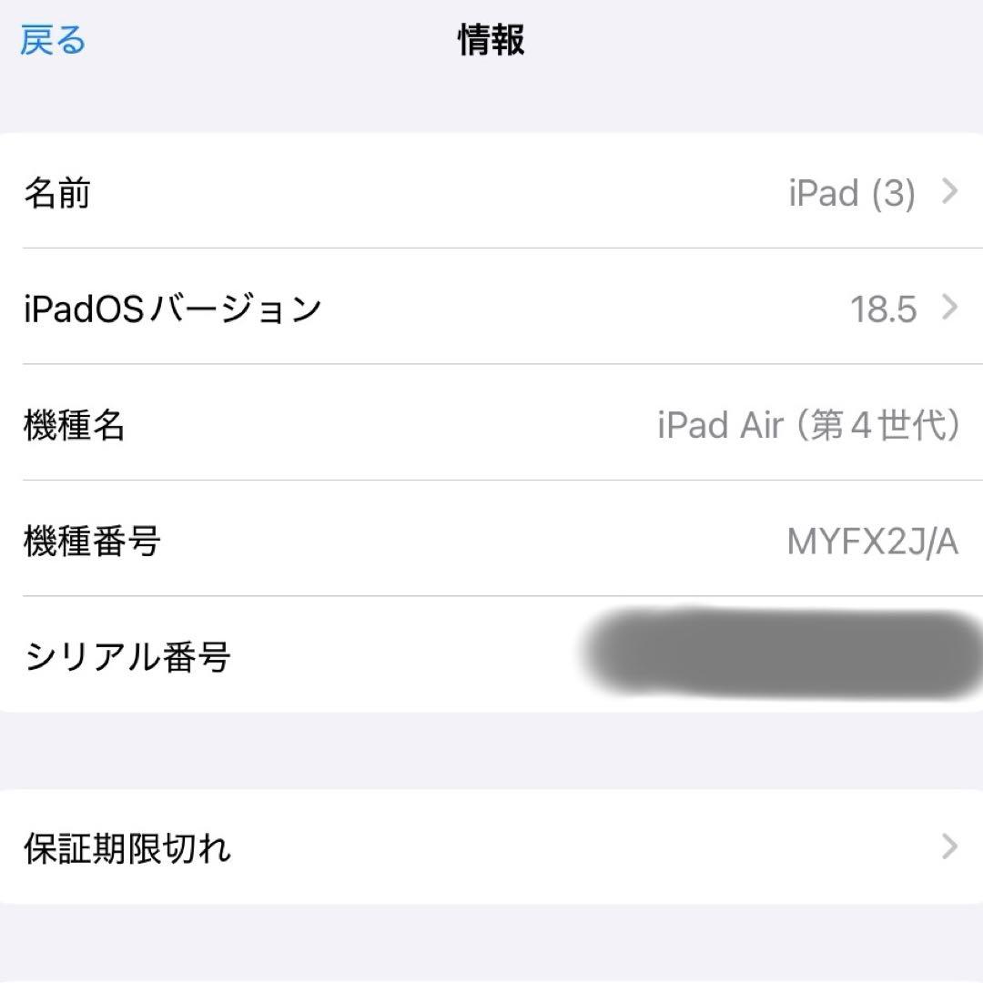 【専用】iPad Air 第４世代　ローズゴールド　256GB　箱付き