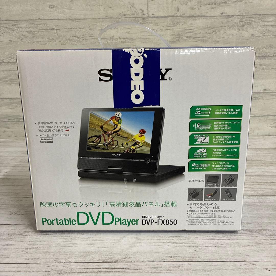 SONY ポータブルDVDプレーヤー DVP-FX850