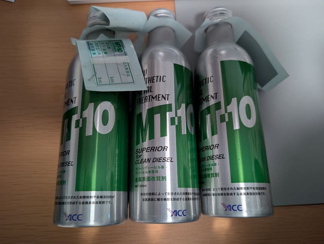 MT-10 ディーゼルエンジン用添加剤 3本セット