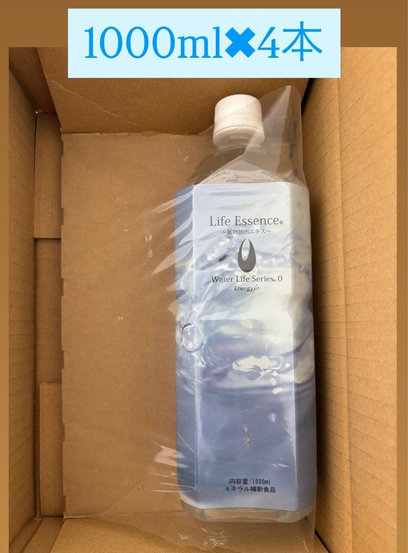 クラブエコウォーター　ライフエッセンス　1000ml✖️4本