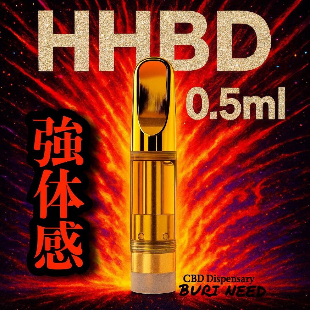HHBDリキッド0.5ml# CBD CBN CBP H4CBH ●52
